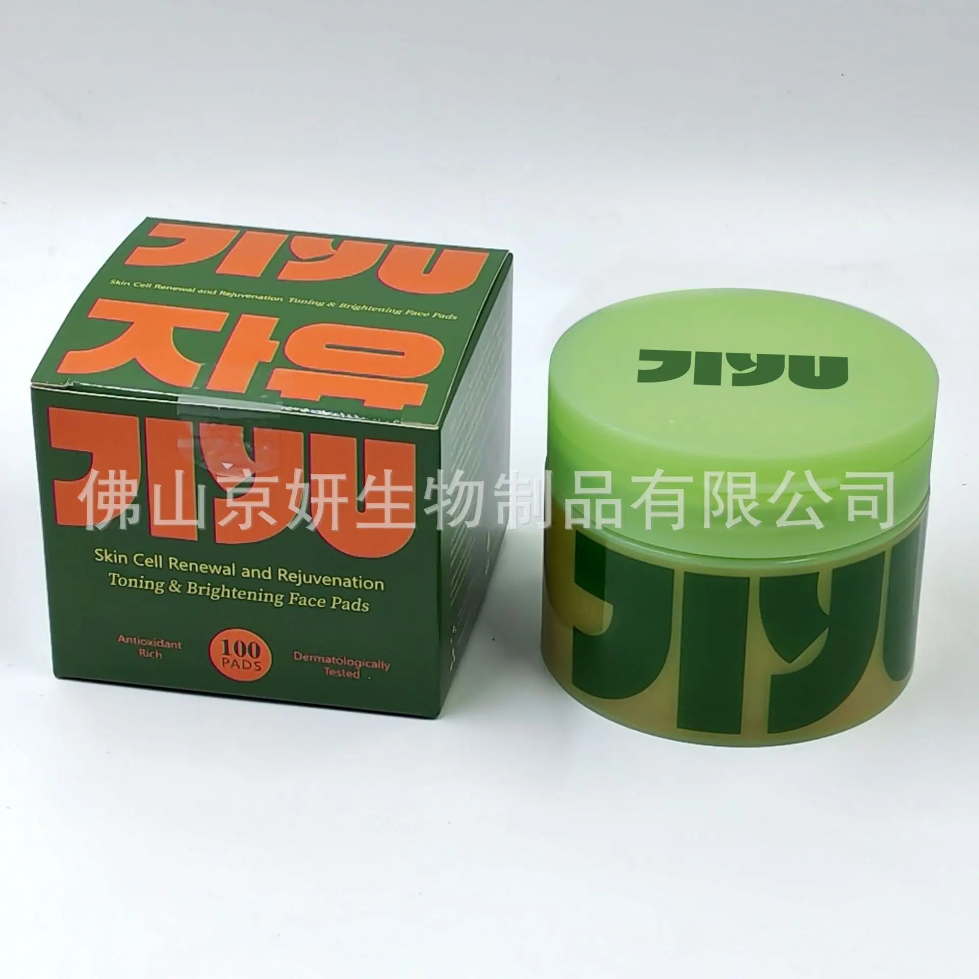 Gentle Skin Revive Pads