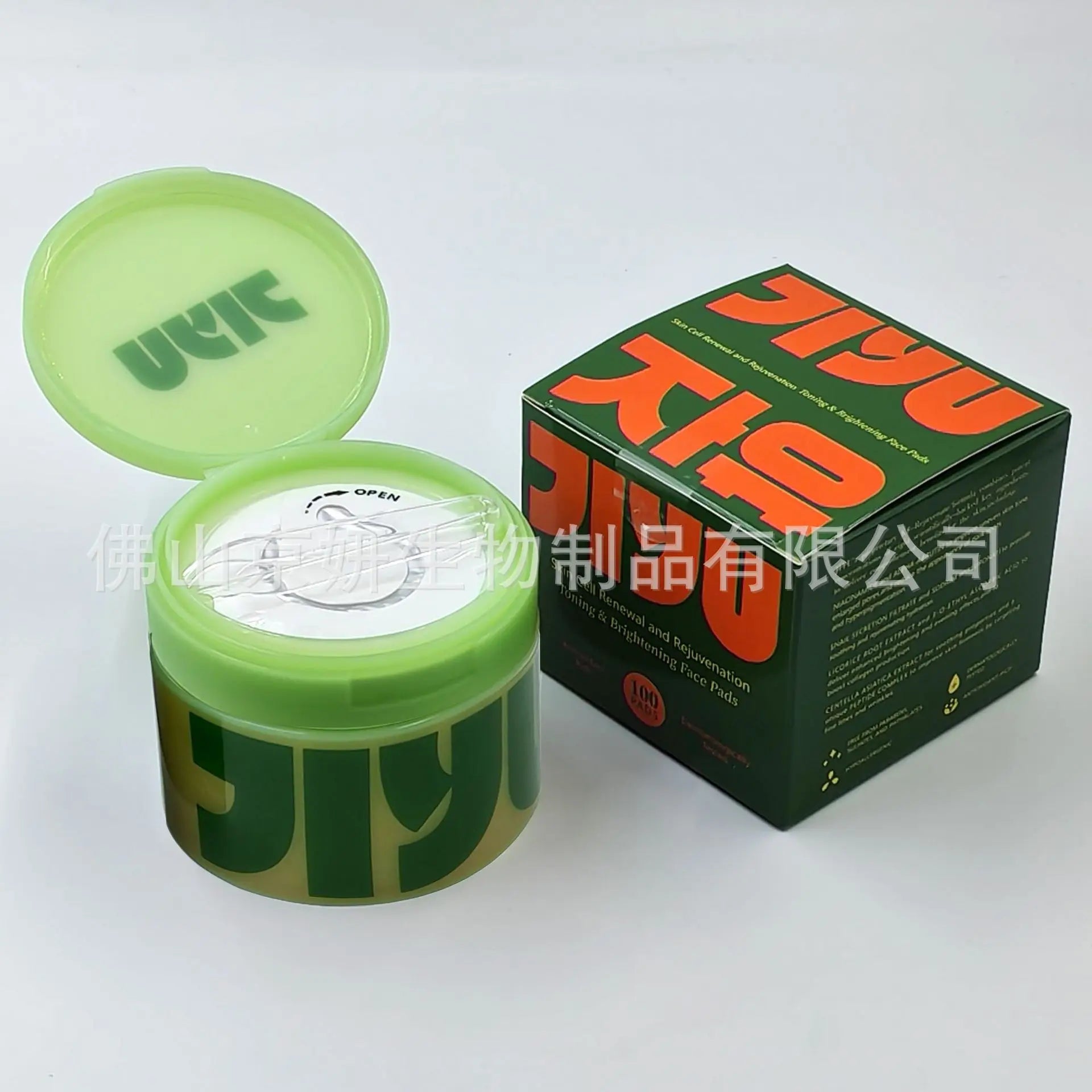 Gentle Skin Revive Pads